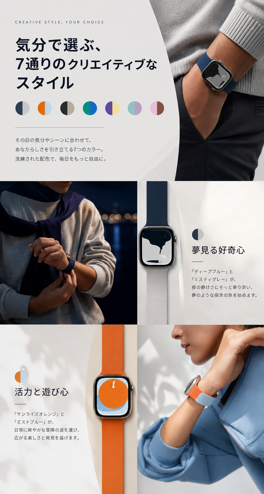 おすすめ商品