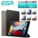 iPadケース