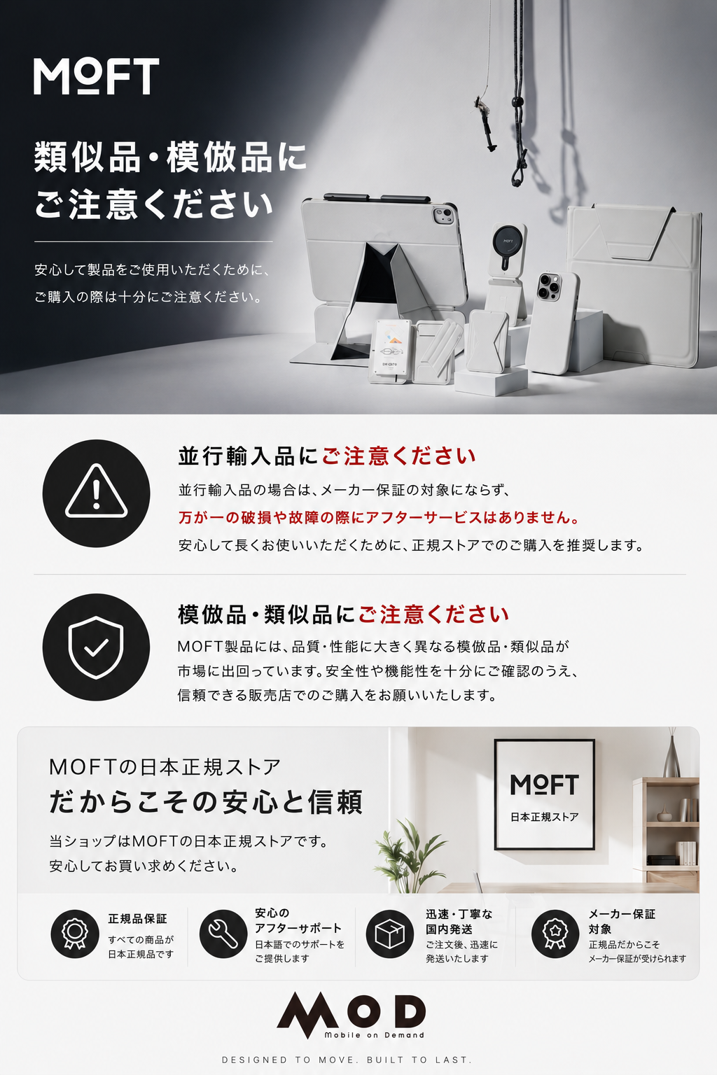おすすめ商品