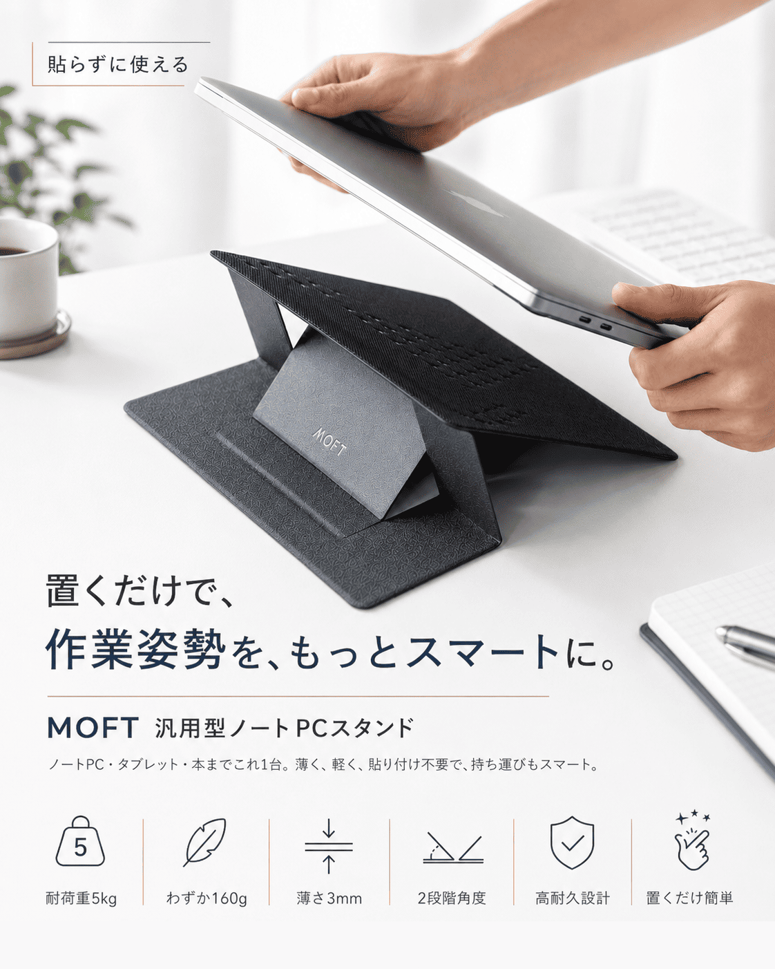 おすすめ商品