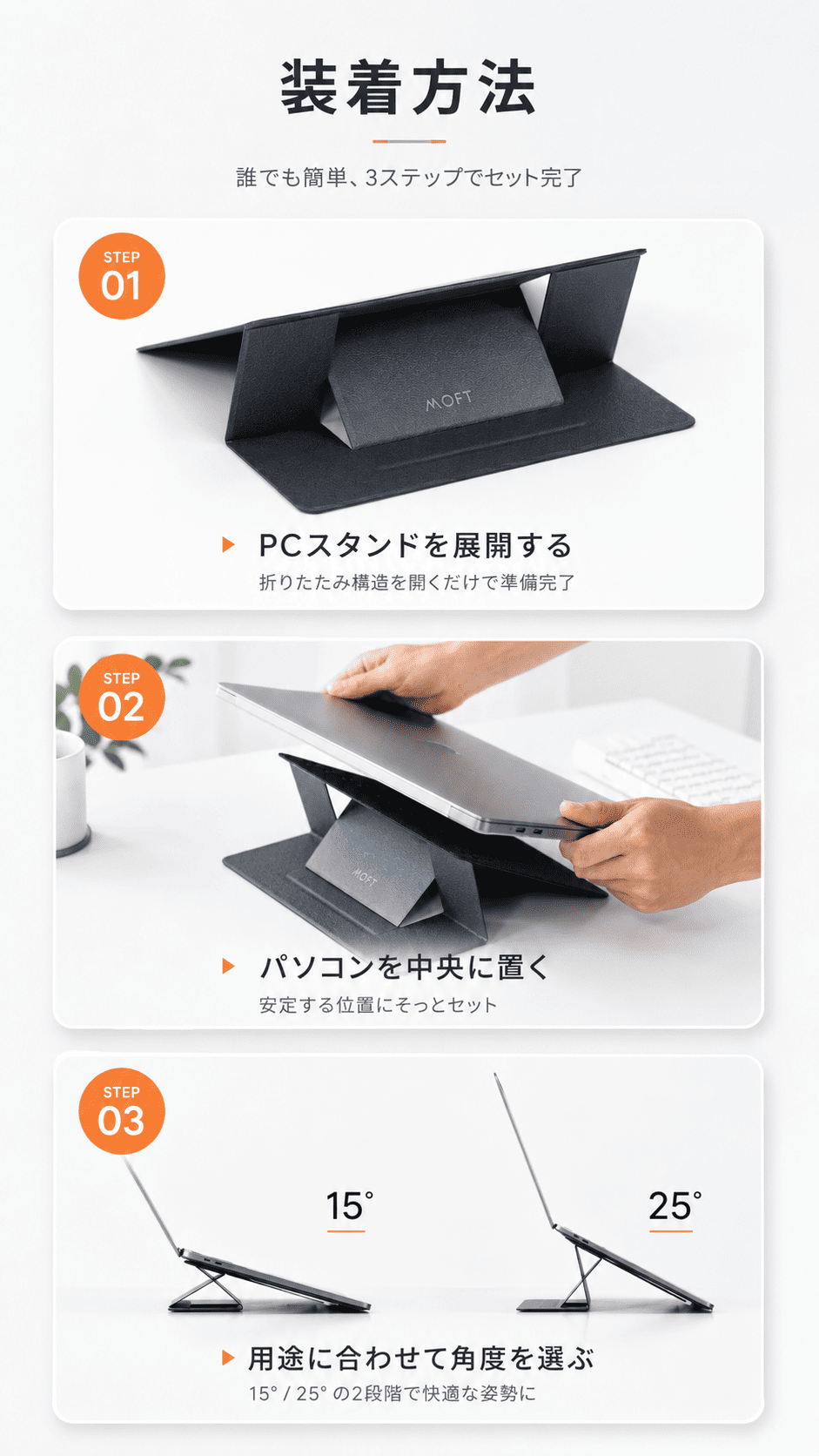 おすすめ商品