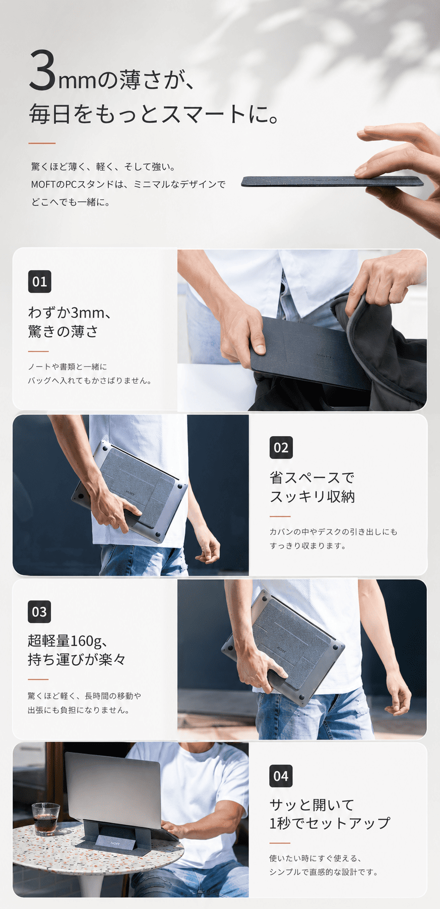 おすすめ商品
