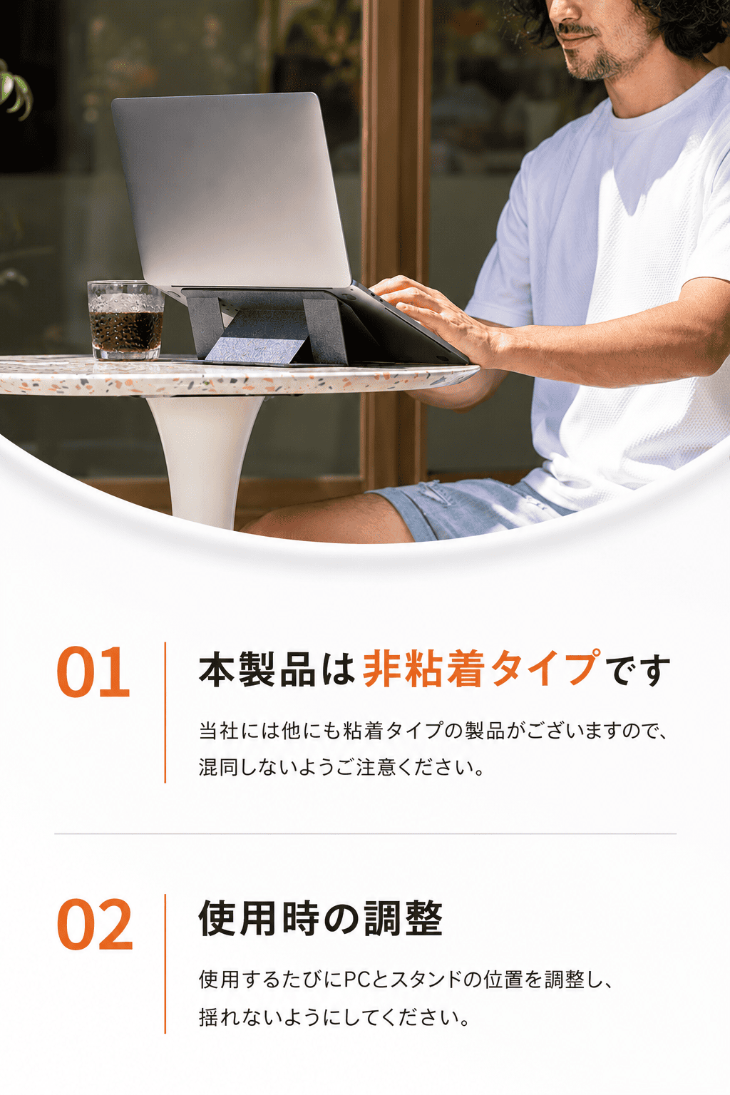 おすすめ商品