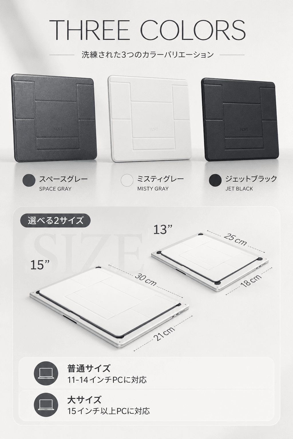 おすすめ商品