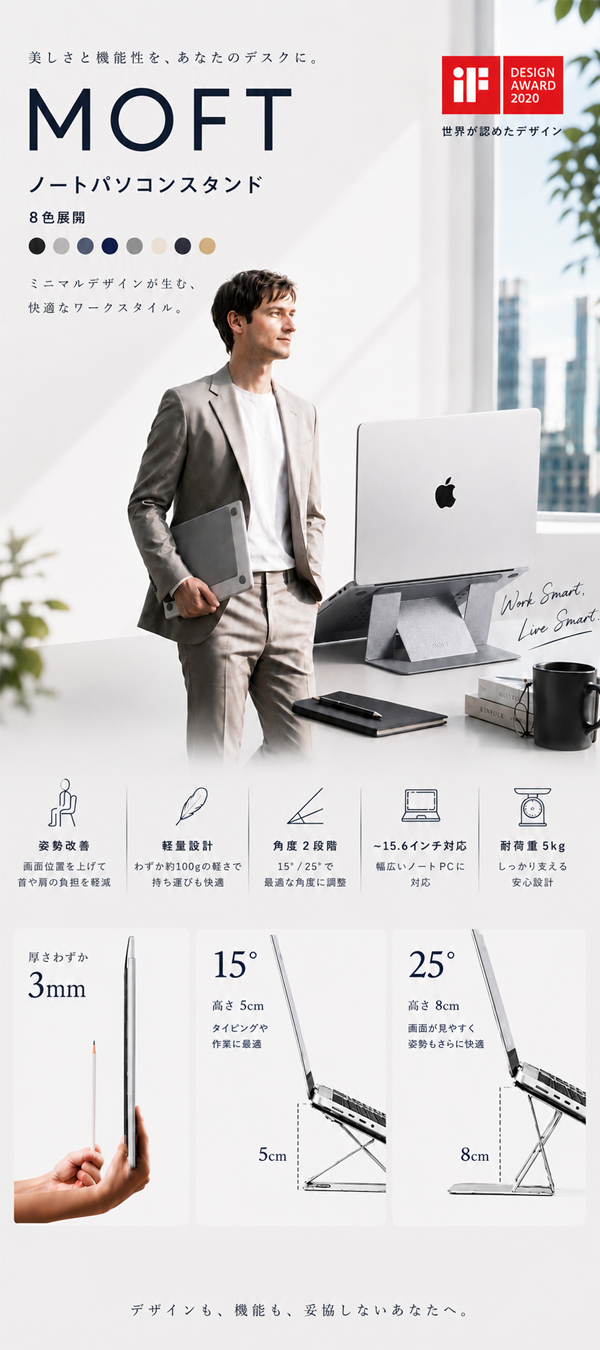おすすめ商品