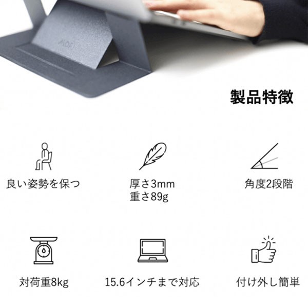 ノートパソコンスタンド MOFT 放熱穴付 PCスタンド 軽量 放熱機能 MacBook Apple リモートワーク テレワーク カラー マルチカラー  レビュー 100日保証 :moft-sgslglrg:MOD mobile-on-demand - 通販 - Yahoo!ショッピング