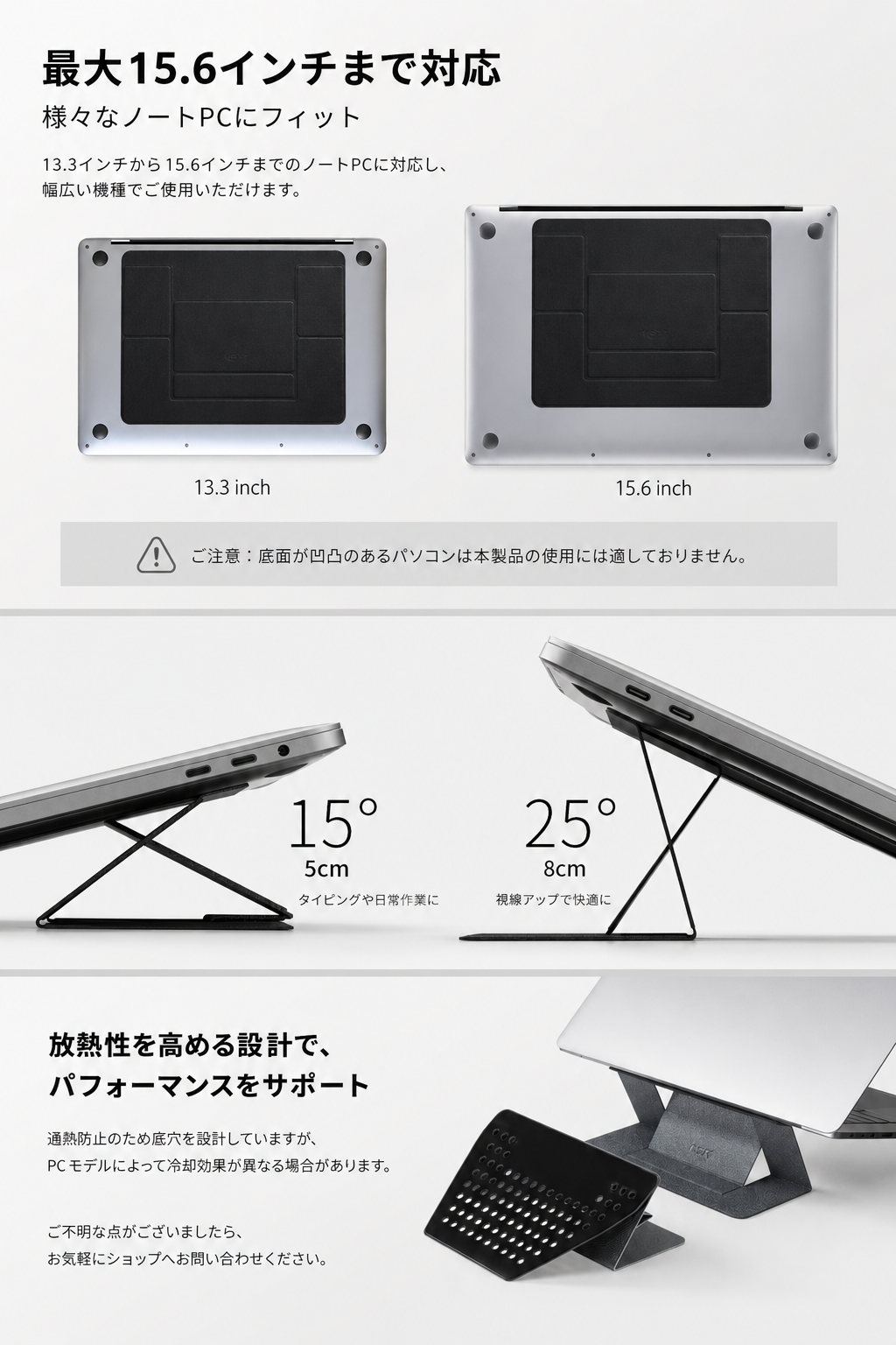 おすすめ商品