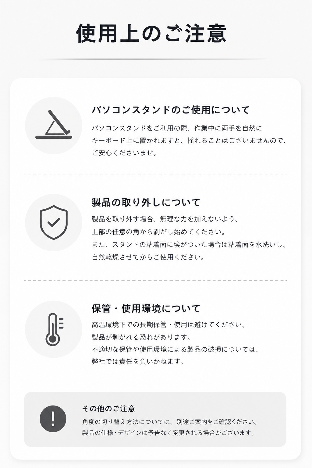 おすすめ商品