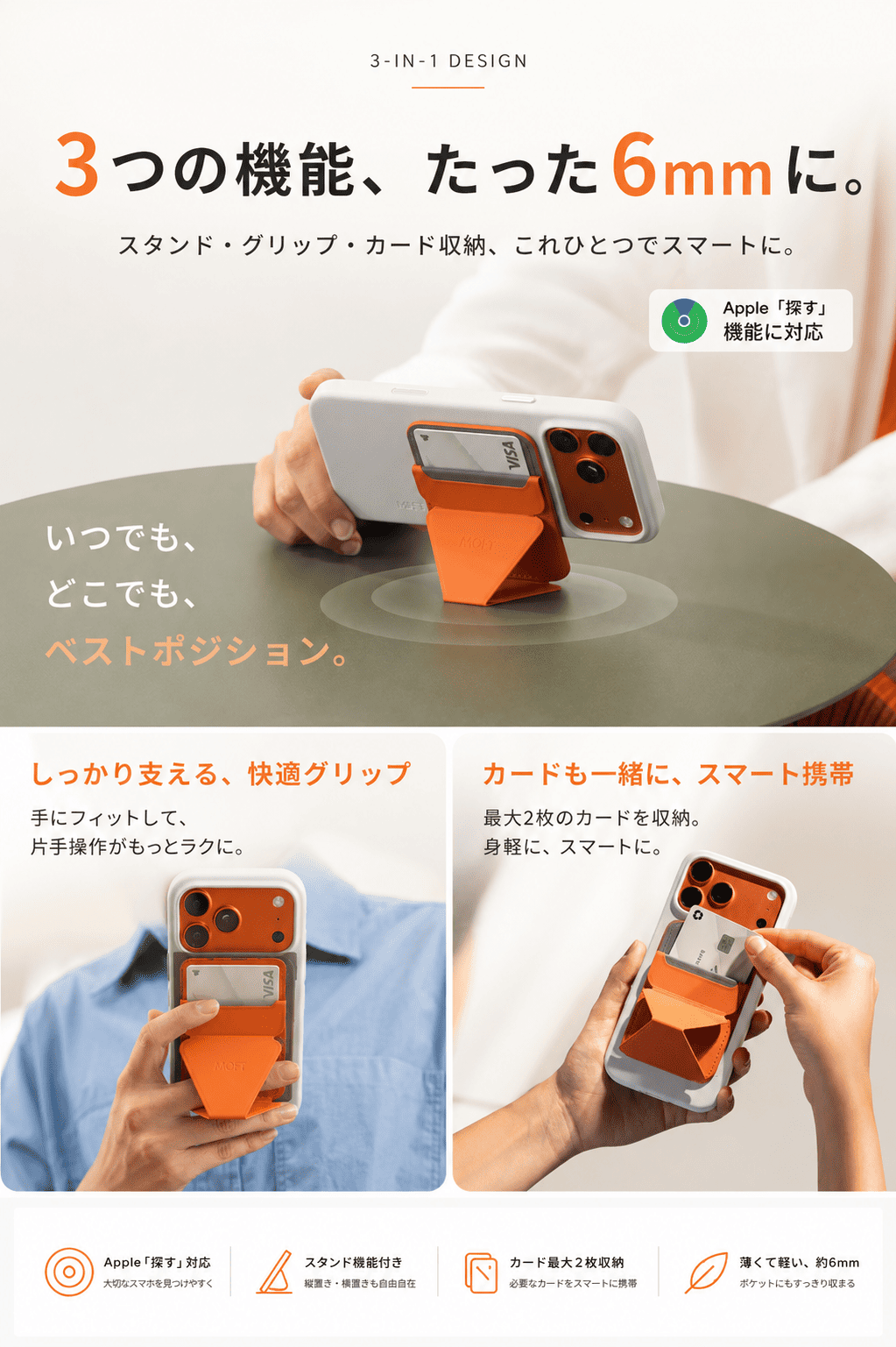 おすすめ商品