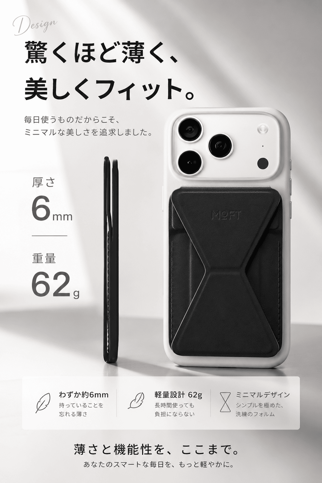 おすすめ商品