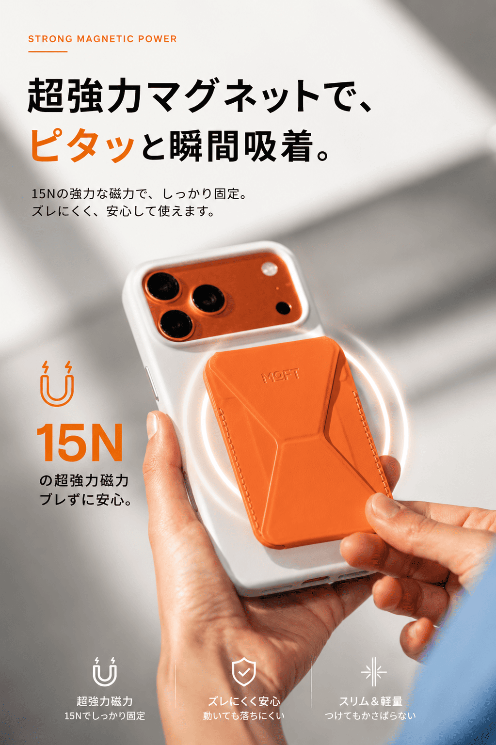 おすすめ商品