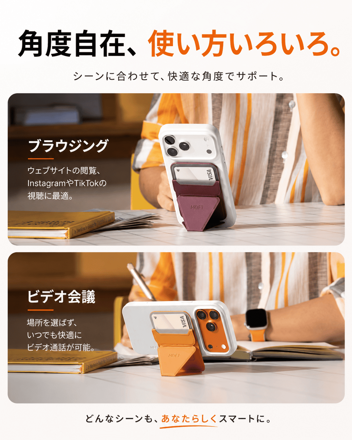 おすすめ商品