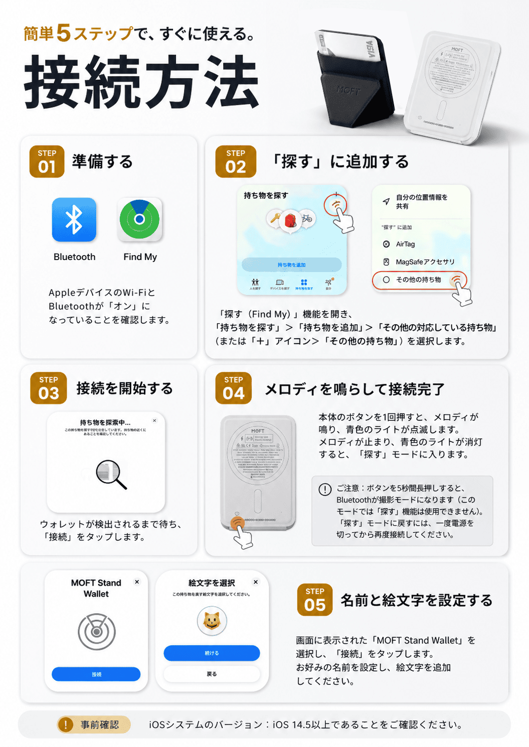 おすすめ商品
