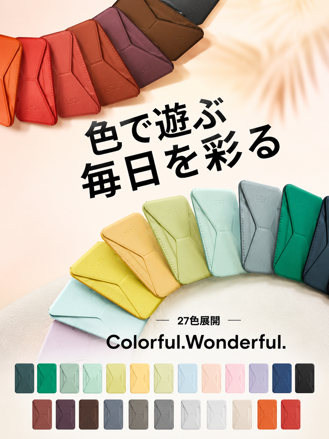 おすすめ商品