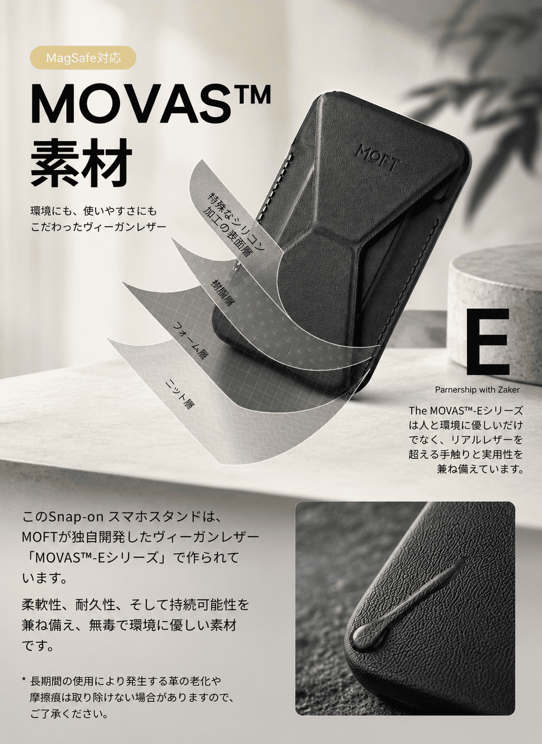 おすすめ商品