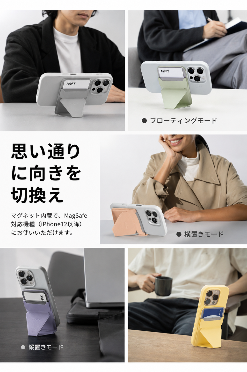 おすすめ商品