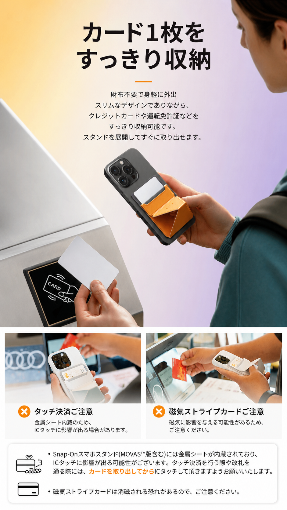 おすすめ商品