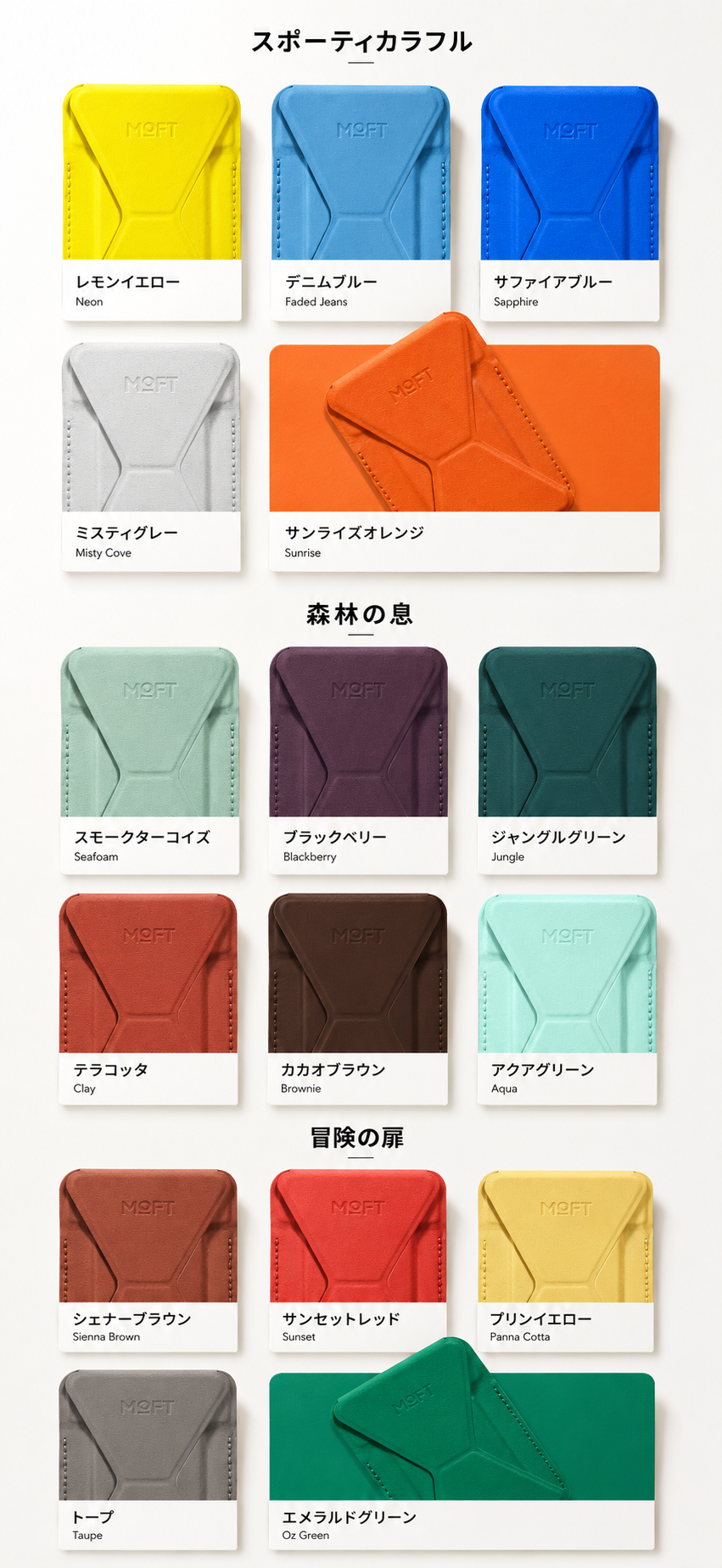 おすすめ商品