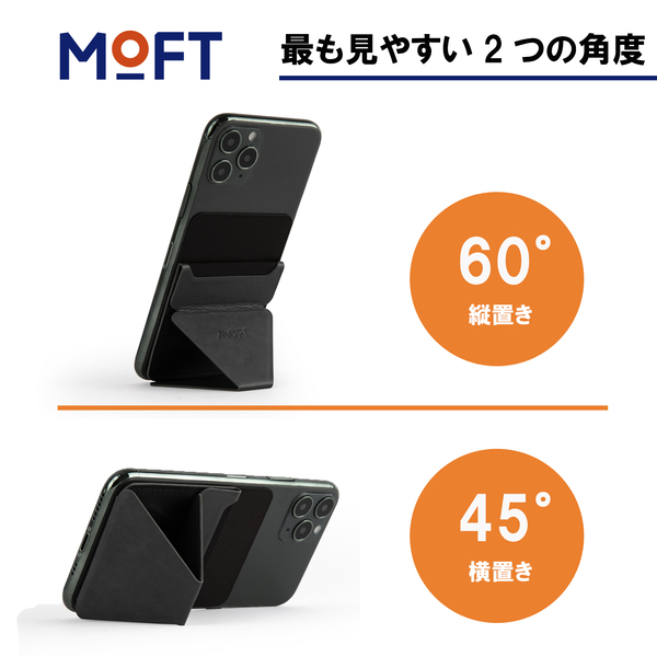 MOFT X 【新型ミニマム版】 三代目JSB 山下健二郎さん愛用 ZIPでご紹介 スマホスタンド iPhone14/13/12 iPhone  android 全機種対応 レビュー投稿 100日保証 :moftx-007S:MOD mobile-on-demand - 通販 -  Yahoo!ショッピング