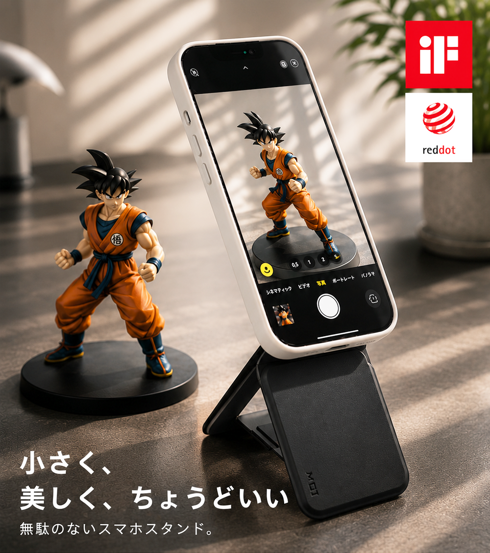 おすすめ商品