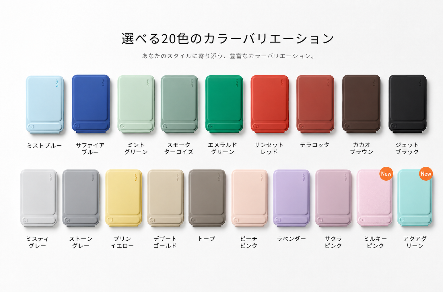 おすすめ商品