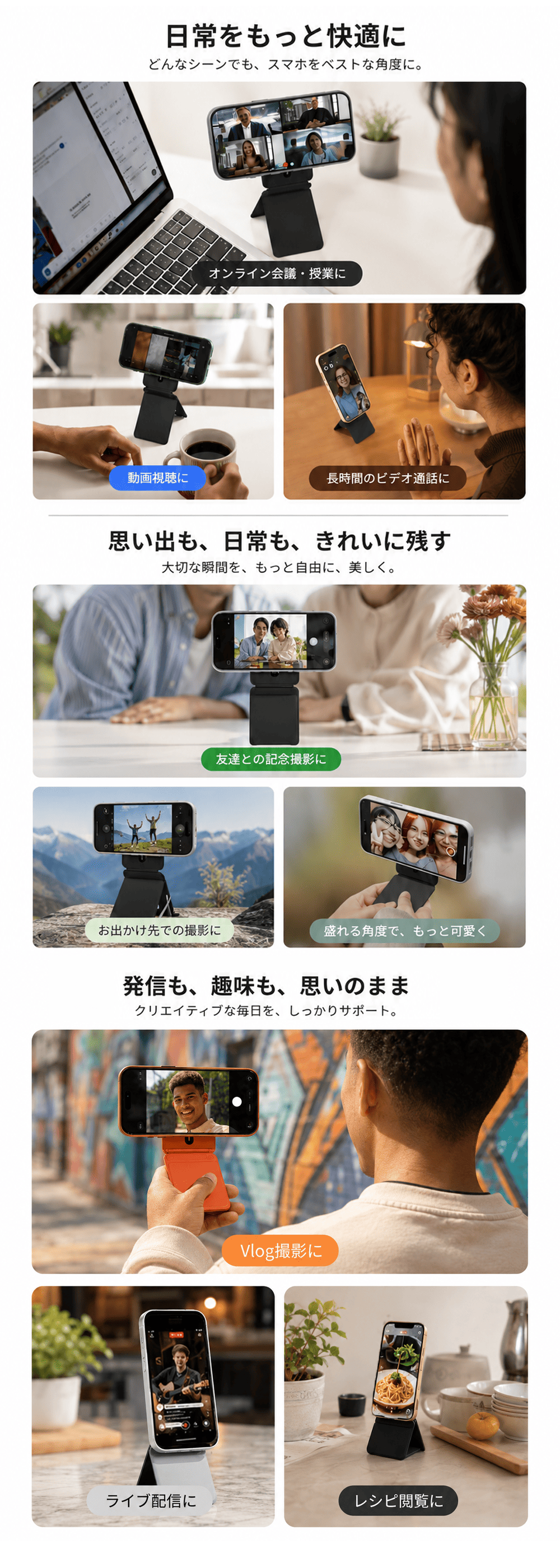 おすすめ商品