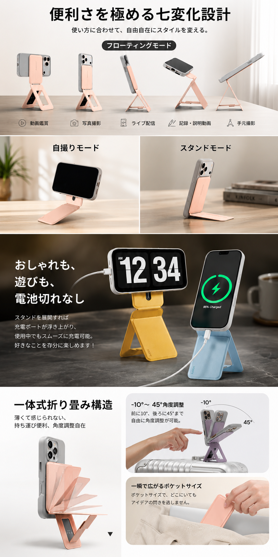 おすすめ商品