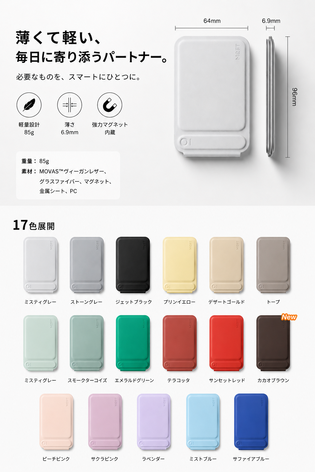 おすすめ商品