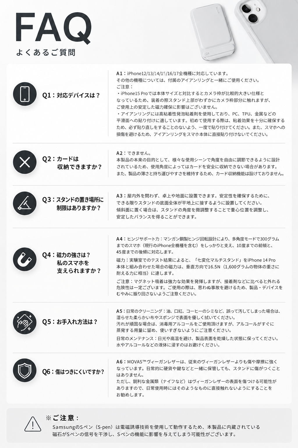 おすすめ商品