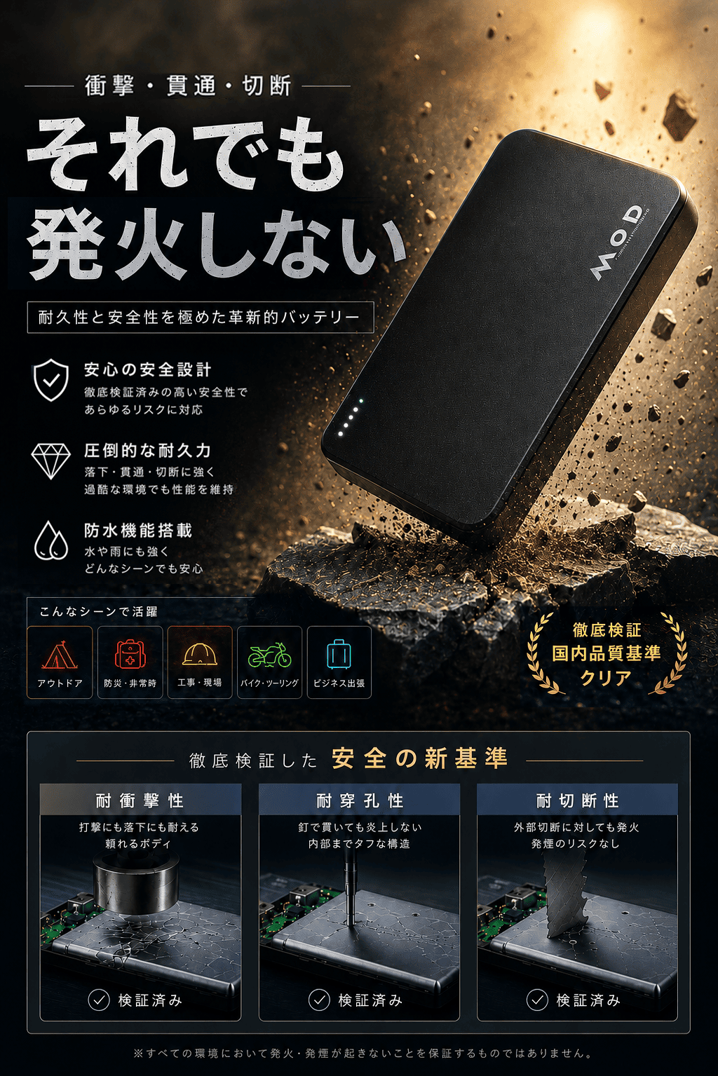 おすすめ商品