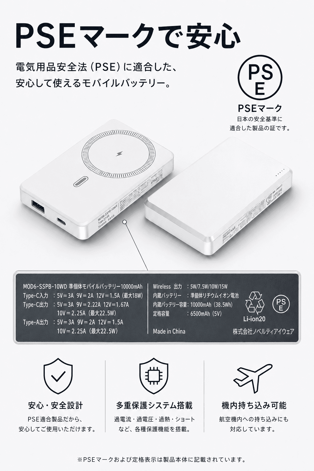 おすすめ商品