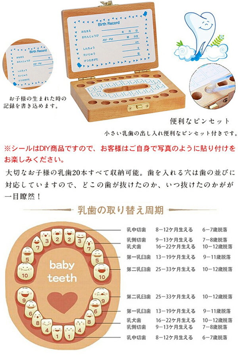 跨買 Tokukai 日本代標代購 日本y拍代標 Mercari代購 Rakuma代購 日本代購網站首選