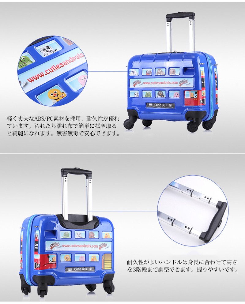 スーツケース 子供 トランク 子供用 バス形 機内持ち込み 子供用キャリーケース 子供が乗れる 女の子 男の子 乗って遊べる キッズ キャリーバッグ 飛行機 新幹線 Ls0255 Modanic 通販 Yahoo ショッピング