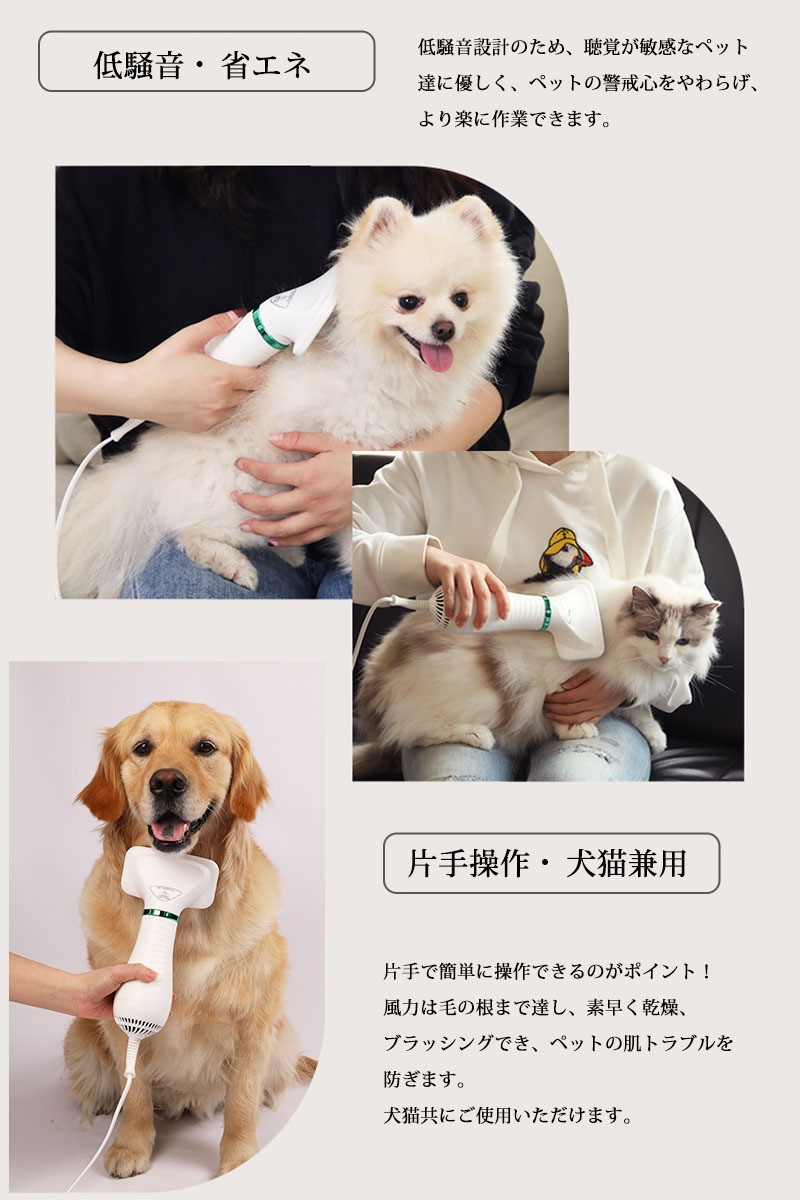 即納 ペットドライヤー ペットブラシ 1台2役 猫犬用 グルーミングヘアドライヤー 美容 ヘア乾燥機 風量 温度調節可 お風呂 シャワー用具 仕上げ髪 バスグッズ Ls0591 Modanic 通販 Yahoo ショッピング 일본구매대행 직구 바이박스