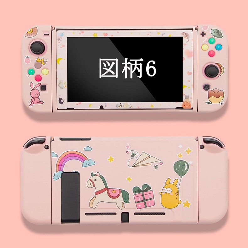 Nintendo Switchカバー スイッチケース 専用カバー Joy Conカバー 分体式 全面保護ケース キズ防止 衝撃吸収 着脱簡単 擦り傷防止 取り外し可能 指紋防止 可愛い Ls0616 Modanic 通販 Yahoo ショッピング