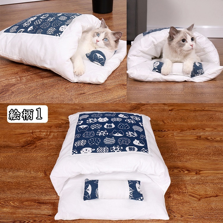 ペットベッド 猫用寝袋 お布団 和風 ぺットクッション ペットマット 取り外し 洗える かわいい ふわふわ 柔らかい 冬用 暖か 保温 小型犬 小動物用 枕付 Ls0707 Modanic 通販 Yahoo ショッピング