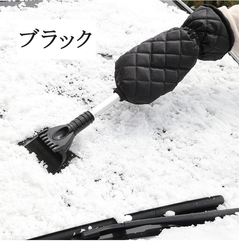 Qoo10 手袋付きスノースクレーパー ウィンドウのスクレーパー 除雪シャベル 凍傷を防ぐ 雪かき 軽量で頑丈