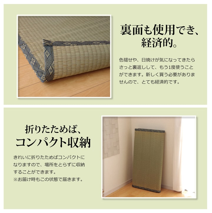 日本製い草100％使用カーペット 丈夫で長く使える リバーシブル 抗菌防臭【六一間3畳（約185×277cm）】 |  | 07