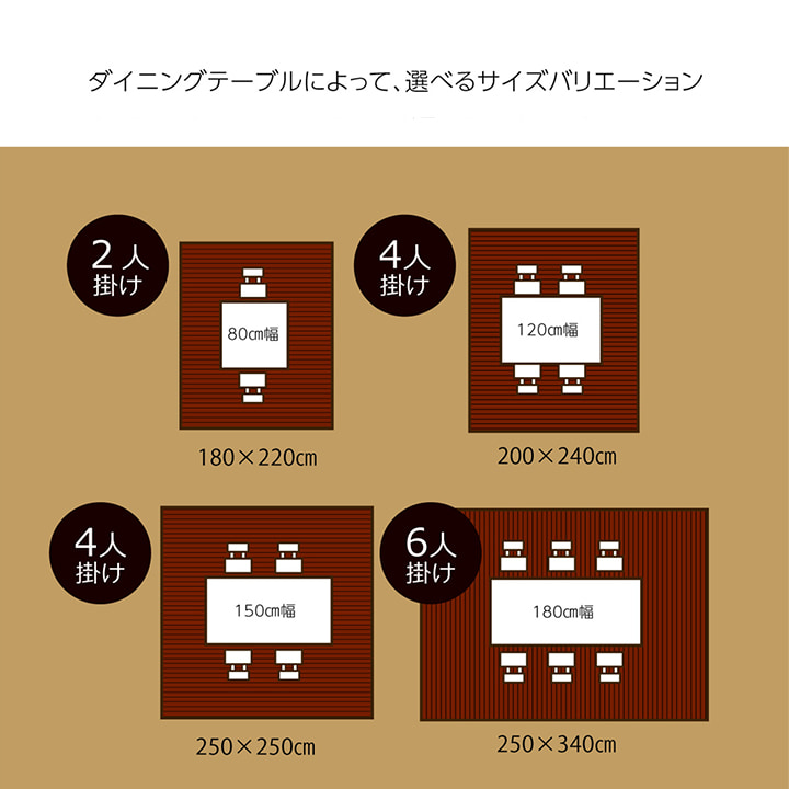 素足に伝わるひんやり無垢竹ラグ 塗料・顔料不使用 消臭 抗菌 汚れにくい 上質素材 ダイニングマット【140×200cm】 |  | 13
