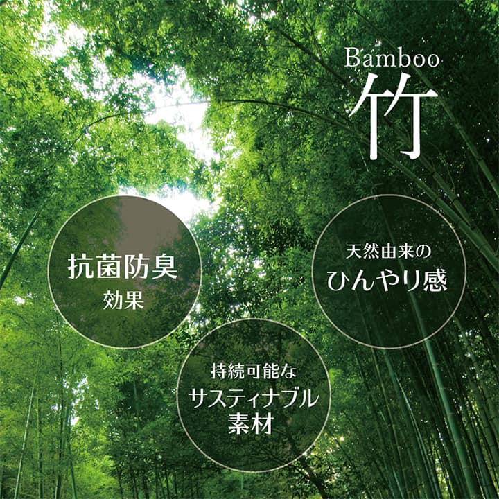 素足に伝わるひんやり無垢竹ラグ 塗料・顔料不使用 消臭 抗菌 汚れにくい 上質素材 ダイニングマット【180×220cm】 |  | 04