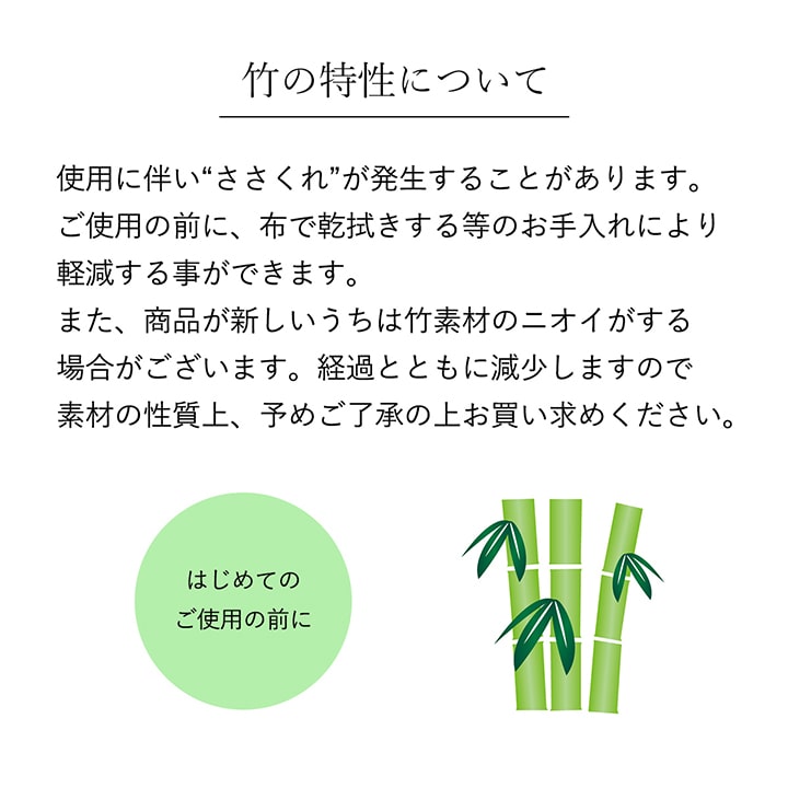 ひんやり竹ラグ 天然素材で涼しく快適なバンブーカーペット 消臭 制菌 冷感【180×180cm】 |  | 11