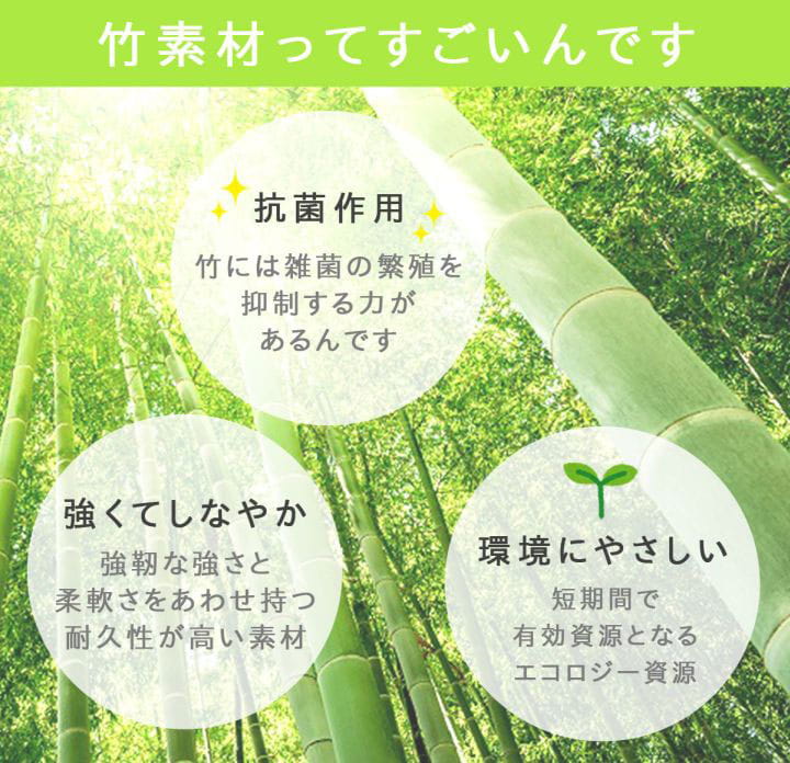 素足が気持ちいい ひんやり天然竹ラグ ウレタン入り【90×150cm】 |  | 02