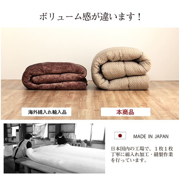 日本製こたつ掛け布団 ふわっと包み込む ふっくらボリューム 和モダン【205×285cm】 |  | 07