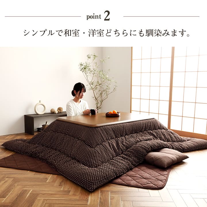 日本製こたつ掛け布団 ふわっと包み込む ふっくらボリューム 和モダン【205×205cm】 |  | 03