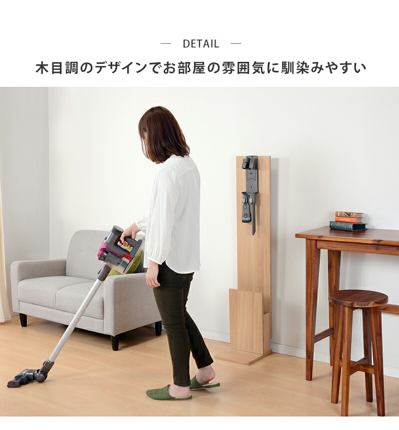 掃除機スタンド スティッククリーナーかけ 充電対応 壁に穴開け不要 コードレス掃除機 そうじき収納 ダイソン マキタ対応 |  | 04