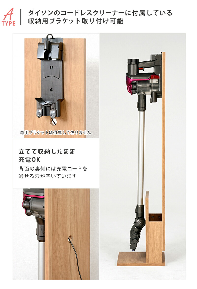 掃除機スタンド スティッククリーナーかけ 充電対応 壁に穴開け不要 コードレス掃除機 そうじき収納 ダイソン マキタ対応 |  | 06