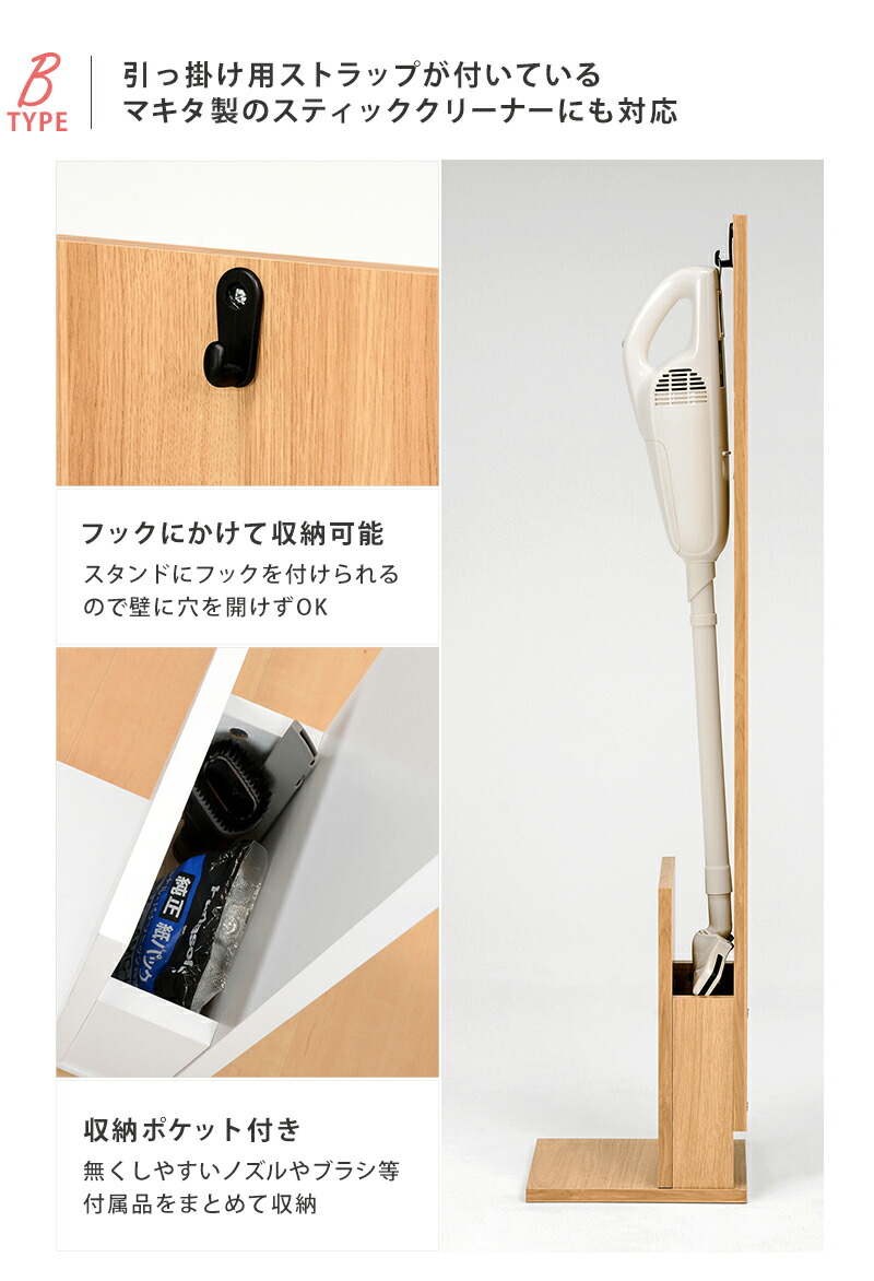 掃除機スタンド スティッククリーナーかけ 充電対応 壁に穴開け不要 コードレス掃除機 そうじき収納 ダイソン マキタ対応 |  | 07