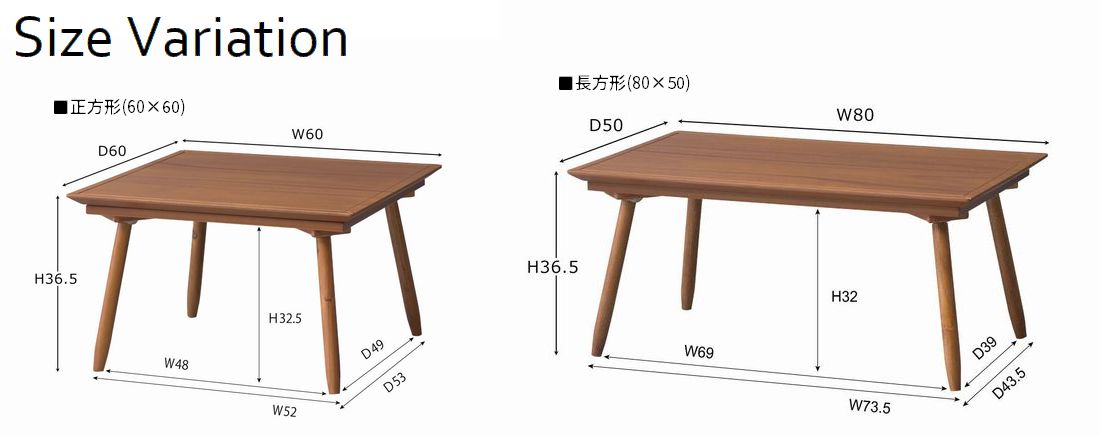 KT-212 コタツ