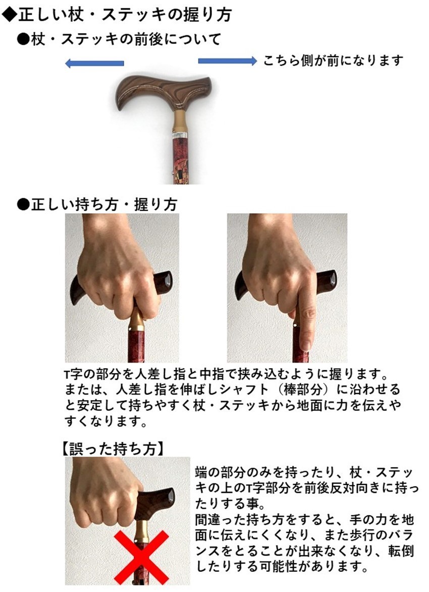 Web限定 杖 おしゃれ 折りたたみ 女性 ステッキ 絵画の杖 介護 プレゼント A K2 レビューで送料無料 Kuljic Com