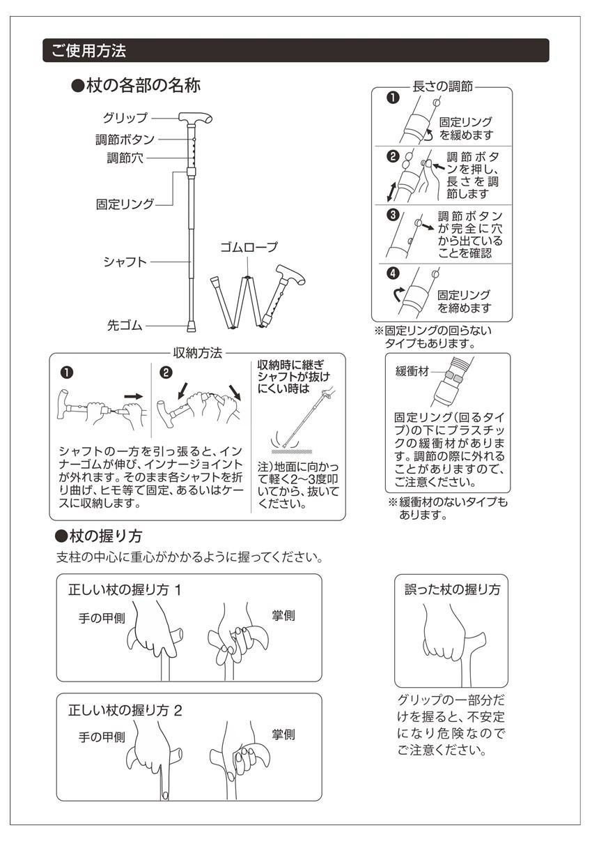 Web限定 杖 おしゃれ 折りたたみ 女性 ステッキ 絵画の杖 介護 プレゼント A K2 レビューで送料無料 Kuljic Com